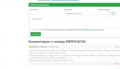 Приворот.Отворот.Гадание. Авторский приворот (результат через 1-2 в объявлении 1 фото Приворот.Отворот.Гадание. Авторский приворот (результат через 1-2 картинка из объявления