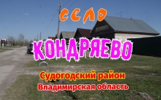 Бревенчатый жилой дом в деревне Кондряево, очень дёшево в объявлении 6 фото Бревенчатый жилой дом в деревне Кондряево, очень дёшево картинка из объявления