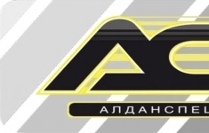 Машинист бульдозера картинка из объявления