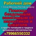 Найдутся ли у вас какие нибудь излишки из одежды от 40р. до 56р и в объявлении 1 фото Найдутся ли у вас какие нибудь излишки из одежды от 40р. до 56р и картинка из объявления