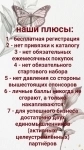 Консультанты в объявлении 1 фото Консультанты картинка из объявления