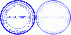 Сделать дубликат печати или штампа у частного мастера в объявлении 4 фото Сделать дубликат печати или штампа у частного мастера картинка из объявления