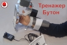 Восстановление после инсульта. в объявлении 1 фото Восстановление после инсульта. картинка из объявления