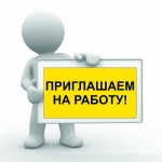Упаковщик/ца в объявлении 1 фото Упаковщик/ца картинка из объявления