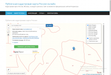 Продаю земельный участок 84,2га в живописном уголке Горного Алтая в объявлении 6 фото Продаю земельный участок 84,2га в живописном уголке Горного Алтая картинка из объявления