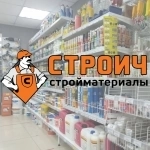 Продавец-консультант в строительный магазин картинка из объявления