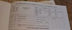 Продам дом в Белгороде картинка из объявления