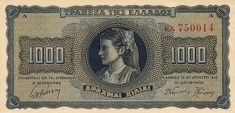 Банкнота 1000 драхм. Греция. в объявлении 2 фото Банкнота 1000 драхм. Греция. картинка из объявления