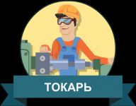 Уфа картинка из объявления