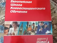 ЕШКО: Садово-парковый дизайн в объявлении 5 фото ЕШКО: Садово-парковый дизайн картинка из объявления