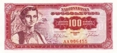 Банкнота 100 динар, Югославия в объявлении 2 фото Банкнота 100 динар, Югославия картинка из объявления