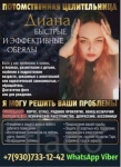 Колдовские обряды зелья на возврат любимых Добиться славы уважени в объявлении 1 фото Колдовские обряды зелья на возврат любимых Добиться славы уважени картинка из объявления