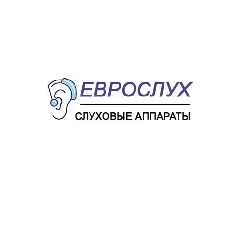 Слуховые аппараты в Луганске в объявлении 1 фото Слуховые аппараты в Луганске картинка из объявления