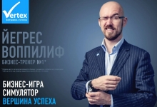 Видео-курсы Vertex 10 курсов Сергей Филиппов в объявлении 1 фото Видео-курсы Vertex 10 курсов Сергей Филиппов картинка из объявления