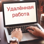 Рекламный сотрудник в объявлении 1 фото Рекламный сотрудник картинка из объявления