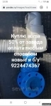 Куплю электропривода Алма Тула электропривод электромеханизмы мэо картинка из объявления
