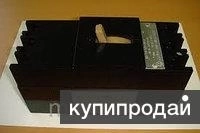 выключатель автомат ае2046 в объявлении 1 фото выключатель автомат ае2046 картинка из объявления