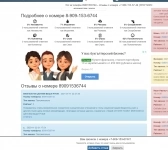 Приворот.Отворот.Порча.Гадание по картам Таро.Присушка.Привязка.Ч картинка из объявления