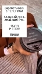 работа в телефоне в объявлении 1 фото работа в телефоне картинка из объявления