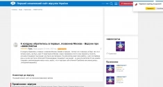 Приворот,отворот на пар,возврат любимых,привязка любовная в объявлении 1 фото Приворот,отворот на пар,возврат любимых,привязка любовная картинка из объявления