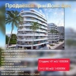 🤩Каталог апартаментов в 600 м от моря на Средиземноморском побережье в объявлении 8 фото 🤩Каталог апартаментов в 600 м от моря на Средиземноморском побережье картинка из объявления