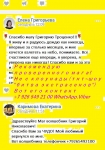 ОТ СГЛАЗА И ПОРЧИ Заговор от сглаза избавит от негативной энергии в объявлении 6 фото ОТ СГЛАЗА И ПОРЧИ Заговор от сглаза избавит от негативной энергии картинка из объявления