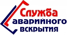 Аварийное вскрытие дверей в объявлении 1 фото Аварийное вскрытие дверей картинка из объявления