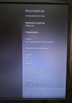 Продам тв приставку x96max 2 16 в объявлении 5 фото Продам тв приставку x96max 2 16 картинка из объявления