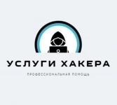 Услуги Хакера - Профессиональная Помощь в объявлении 1 фото Услуги Хакера - Профессиональная Помощь картинка из объявления