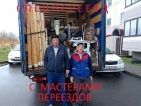 Перевозка квартир,пианино ,антиквариата  с мастерами переездов картинка из объявления