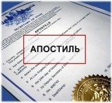 Переводы в Подольске  Апостиль Легализация картинка из объявления