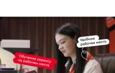Администратор-кассир (офис-менеджер) картинка из объявления