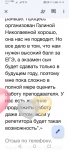 Подготовка к ЕГЭ и ОГЭ по истории и обществознанию в объявлении 12 фото Подготовка к ЕГЭ и ОГЭ по истории и обществознанию картинка из объявления