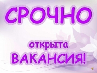 Приглaшaю активных дeвушек в объявлении 1 фото Приглaшaю активных дeвушек картинка из объявления
