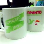 принт на кружках картинка из объявления