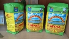 Мука пшеничная высший сорт (пакет 2кг) картинка из объявления