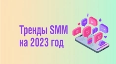 Продвижение в соц.сетях в объявлении 1 фото Продвижение в соц.сетях картинка из объявления