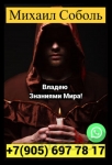 МАГ ГОРОД ,Каменское БЫСТРАЯ ПОМОЩЬ в объявлении 1 фото МАГ ГОРОД ,Каменское БЫСТРАЯ ПОМОЩЬ картинка из объявления