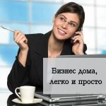 директор в интернет-магазин в объявлении 1 фото директор в интернет-магазин картинка из объявления