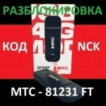 МТС 81231FT Разблокировка от оператора отвязка SIM в объявлении 3 фото МТС 81231FT Разблокировка от оператора отвязка SIM картинка из объявления