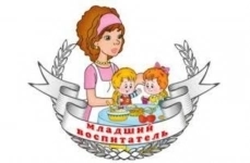 Требуется помощник воспитателя в детский сад картинка из объявления