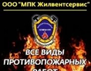 Огнетушители ОУ, ОП - продажа, зарядка, ремонт. в объявлении 6 фото Огнетушители ОУ, ОП - продажа, зарядка, ремонт. картинка из объявления