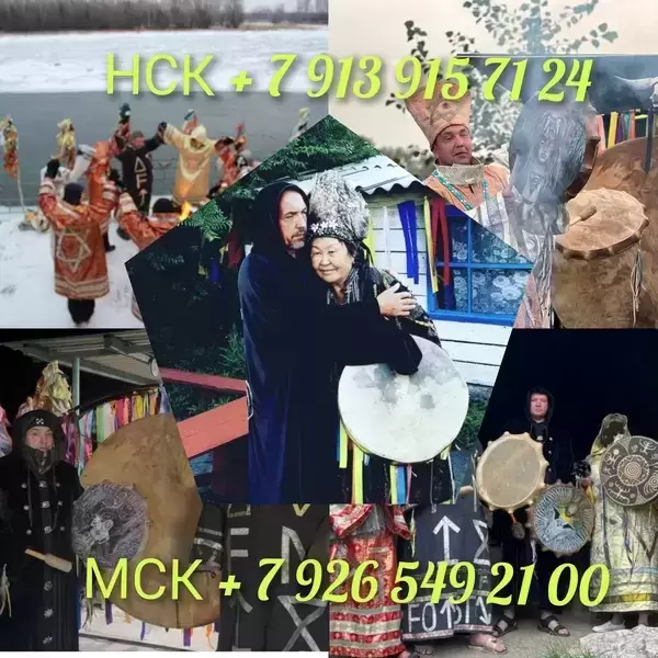 ПРИВОРОТ ВЛЮБИТЬ МУЖЧИНУ В СЕБЯ ЧТОБЫ ПОЛЮБИЛ СИЛЬНО Заговор на л в объявлении 12 фото ПРИВОРОТ ВЛЮБИТЬ МУЖЧИНУ В СЕБЯ ЧТОБЫ ПОЛЮБИЛ СИЛЬНО Заговор на л картинка из объявления