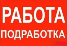 Работа на дому по упаковке канцтоваров в объявлении 1 фото Работа на дому по упаковке канцтоваров картинка из объявления