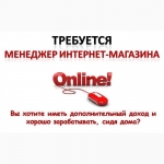 Информационный менеджер в объявлении 1 фото Информационный менеджер картинка из объявления