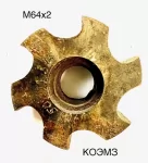 Метчик насадной М64х2 кл.1 в объявлении 3 фото Метчик насадной М64х2 кл.1 картинка из объявления