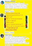 МУЖ ГУЛЯЕТ ЗАГОВОР ЧТОБ МУЖ НЕ ГУЛЯЛ НЕ ПИЛ И ДОМОЙ СПЕШИЛ Муж гу в объявлении 6 фото МУЖ ГУЛЯЕТ ЗАГОВОР ЧТОБ МУЖ НЕ ГУЛЯЛ НЕ ПИЛ И ДОМОЙ СПЕШИЛ Муж гу картинка из объявления