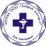 Изготовить печать штамп конфиденциально в объявлении 6 фото Изготовить печать штамп конфиденциально картинка из объявления