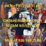 Гадание обучение приворот Цена договорная Потомственная гадалка в объявлении 4 фото Гадание обучение приворот Цена договорная Потомственная гадалка картинка из объявления