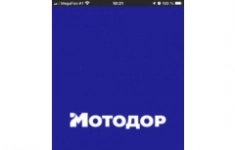 Менеджер по продажам автозапчастей для иномарок в объявлении 1 фото Менеджер по продажам автозапчастей для иномарок картинка из объявления